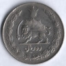 Монета 10 риалов. 1961 год, Иран.
