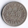 Монета 1/10 гульдена. 1937 год, Нидерландская Индия.