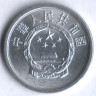 Монета 2 фыня. 1986 год, КНР.