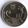 Монета 1 агора. 1986 год, Израиль.
