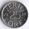 Монета 25 эре. 1976(U) год, Швеция.