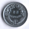 Монета 1 сентаво. 1951 год, Перу.