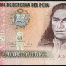 Бона 500 инти. 1987 год, Перу.