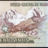 Бона 500 инти. 1987 год, Перу.