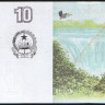 Банкнота 10 кванз. 2012 год, Ангола.