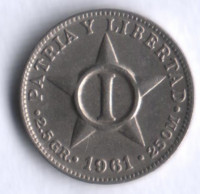 Монета 1 сентаво. 1961 год, Куба.