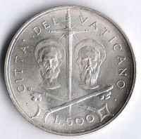 Монета 500 лир. 1967 год, Ватикан. Святые Пётр и Павел.