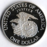 Монета 1 доллар. 1998(S) год, СШA. Роберт Кеннеди.
