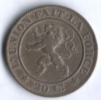 Монета 20 сантимов. 1861 год, Бельгия.