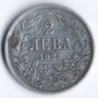 Монета 2 лева. 1923 год, Болгария.