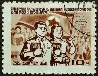 Почтовая марка. "Организация корейцев в Японии". 1971 год, КНДР.