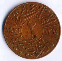 Монета 2 филса. 1931 год, Ирак.