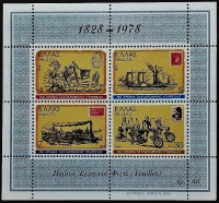 Блок марок (4 шт.). "Почтовая служба Греции". 1978 год, Греция.