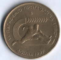 Монета 100 драхм. 1997 год, Греция. 6-й чемпионат мира по лёгкой атлетике.