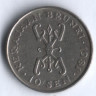 Монета 10 сен. 1981 год, Бруней.
