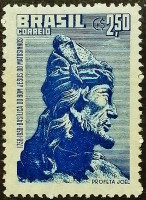 Марка почтовая. "200-летие базилики Бом-Хесус-де-Матозиньос". 1958 год, Бразилия.