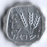 Монета 1 агора. 1973 год, Израиль. 25 лет Независимости.