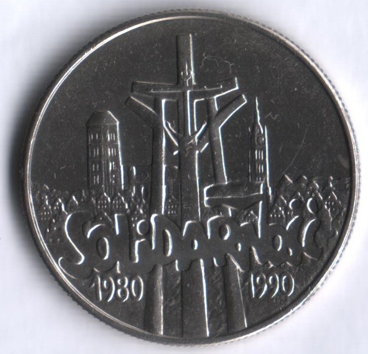 Монета 10000 злотых. 1990 год, Польша. 10 лет солидарности.