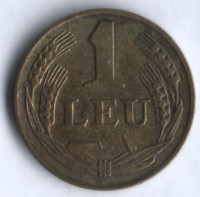 1 лей. 1947 год, Румыния.