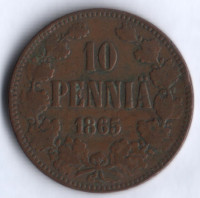 10 пенни. 1865 год, Великое Княжество Финляндское.