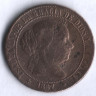 Монета 2-1/2 сентимо. 1867 год, Испания.