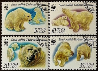 Набор почтовых марок (4 шт.). "Всемирный фонд дикой природы - Полярные медведи". 1987 год, СССР.