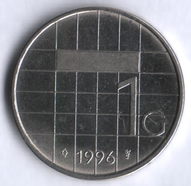 Монета 1 гульден. 1996 год, Нидерланды.