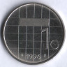 Монета 1 гульден. 1996 год, Нидерланды.