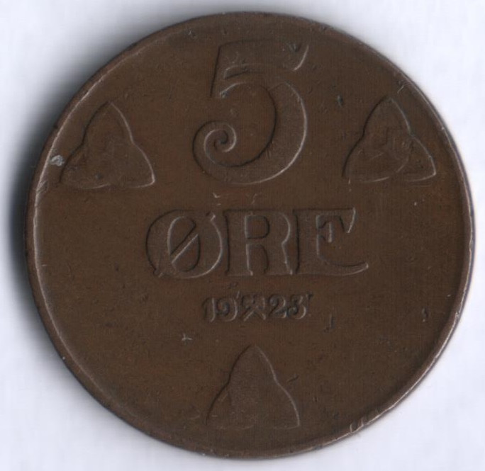Монета 5 эре. 1923 год, Норвегия.