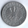 Монета 2 шиллинга. 1947 год, Австрия.