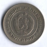 Монета 20 стотинок. 1988 год, Болгария.