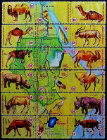 Набор почтовых марок (18 шт.). "Источники Нила (II)". 1970 год, Бурунди.