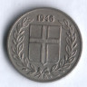 Монета 25 эйре. 1946 год, Исландия.