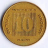 Монета 10 агор. 1988 год, Израиль. 40 лет Независимости.