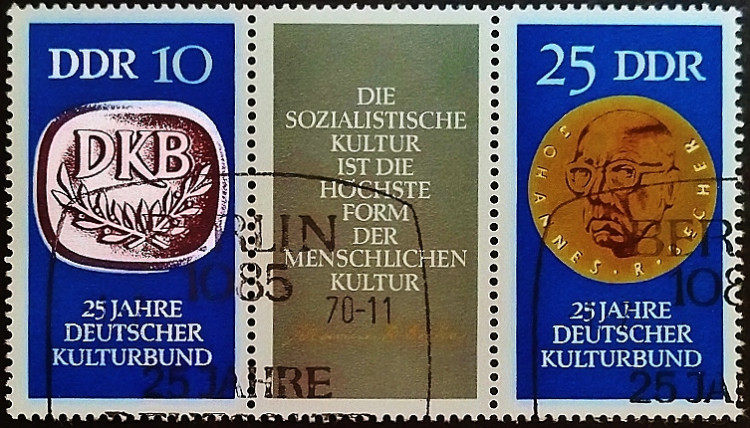 Сцепка почтовых марок (2 шт.) с разделителем. "25-летие Немецкой культурной ассоциации". 1970 год, ГДР. Сцепка почтовых марок (2 шт.) с разделителем. "25-летие Немецкой культурной ассоциации". 1970 год, ГДР.