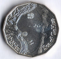 Монета 1/2 нового шекеля. 1990 год, Израиль. Галилейское море.
