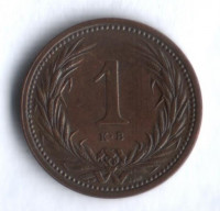 Монета 1 филлер. 1902 год, Венгрия.