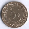 Монета 50 сантимов. 1964 год, Алжир.
