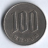 Монета 100 йен. 1988 год, Япония.