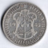 Монета 2 шиллинга. 1943 год, Южная Африка.