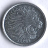 Монета 1 цент. 1977 год, Эфиопия. Тип II.