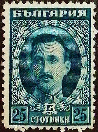 Марка почтовая (25 ст.). "Царь Борис III". 1922 год, Болгария.