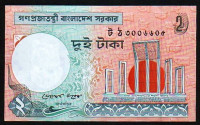 Банкнота 2 така. 2010 год, Бангладеш.