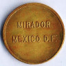 Жетон для прохода на смотровую площадку башни Мирадор (Мексика). Тип 1.