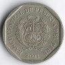 Монета 50 сентимо. 2001 год, Перу.