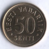 50 сентов. 1992 год, Эстония.