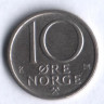 Монета 10 эре. 1985 год, Норвегия.