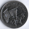 Монета 25 сентаво. 1990 год, Доминиканская Республика.