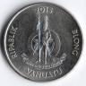 Монета 50 вату. 2015 год, Вануату.