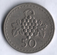 Монета 50 милей. 1974 год, Кипр.